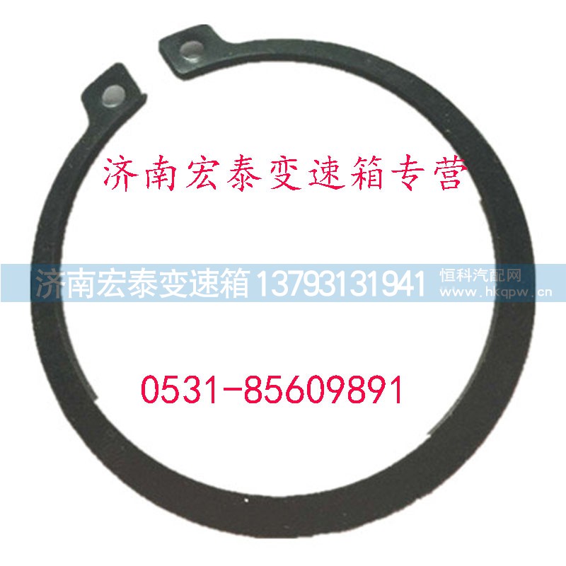 AZ2208020001,卡簧选用件组/轴用弹性挡圈,济南宏泰变速箱专营店