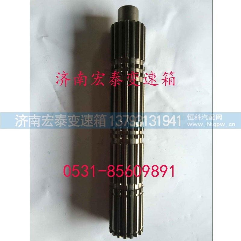 1701031-A7G,第二轴,济南宏泰变速箱专营店
