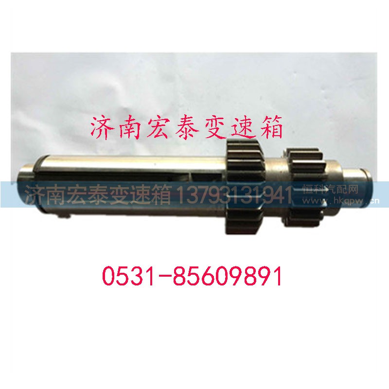 1701211-A7G,中间轴,济南宏泰变速箱专营店