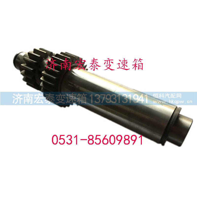 1701211-A7G,中间轴,济南宏泰变速箱专营店