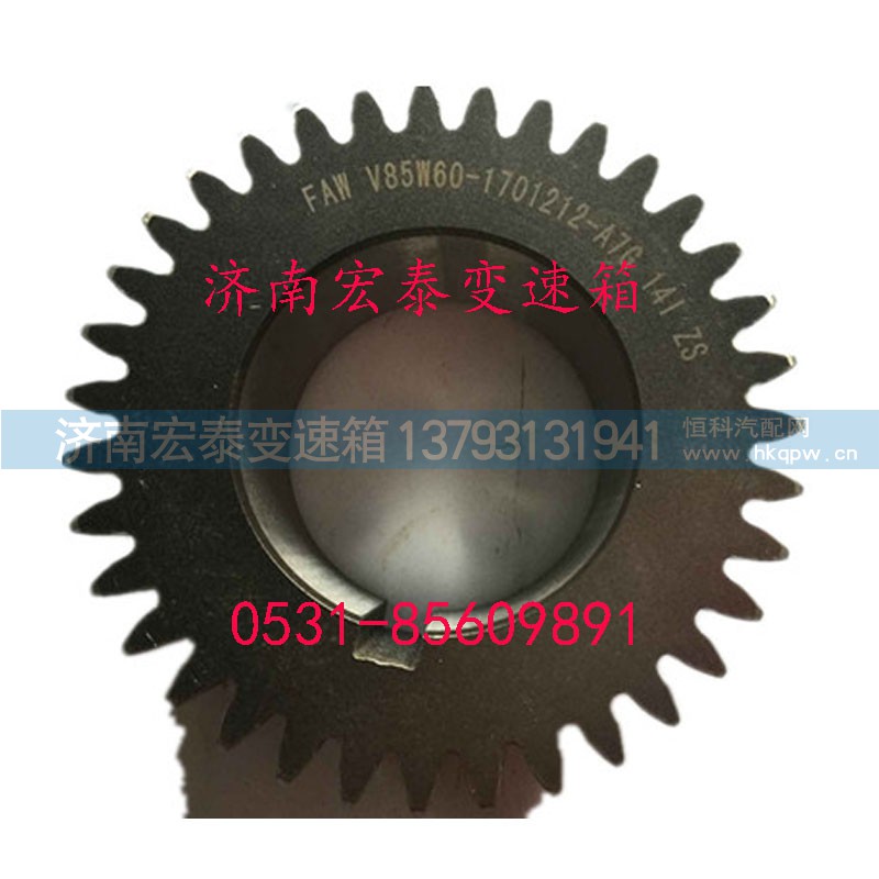 1701212-A7G,二档齿轮中间轴  一汽伊顿,济南宏泰变速箱专营店