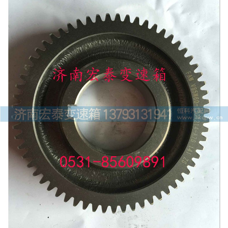 1701214-A7G,四档齿轮中间轴,济南宏泰变速箱专营店