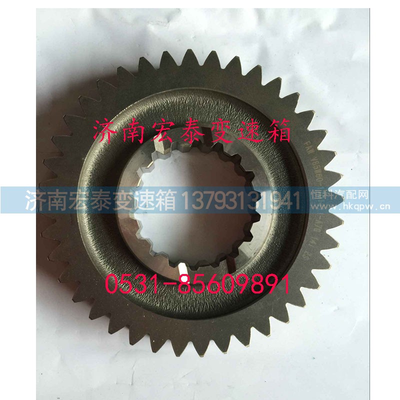 1701311-A7G,倒档齿轮,济南宏泰变速箱专营店