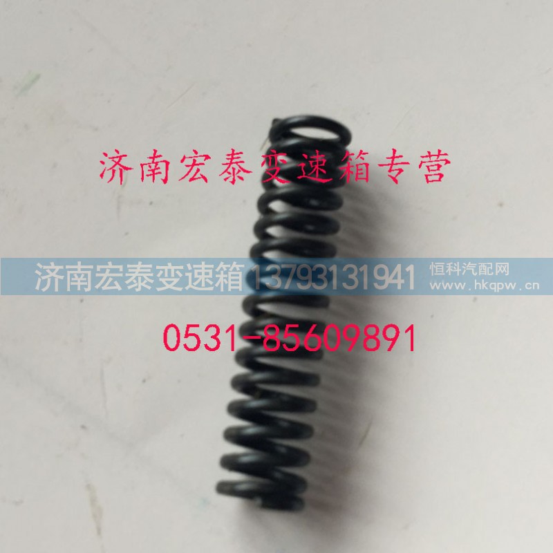 WG2229100211,同步器彈簧,濟(jì)南宏泰變速箱專營店