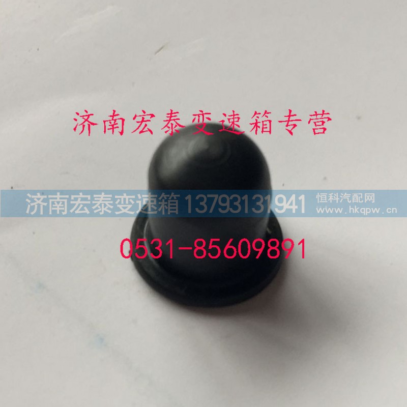 WG2229040301,同步器鎖塊,濟(jì)南宏泰變速箱專營店