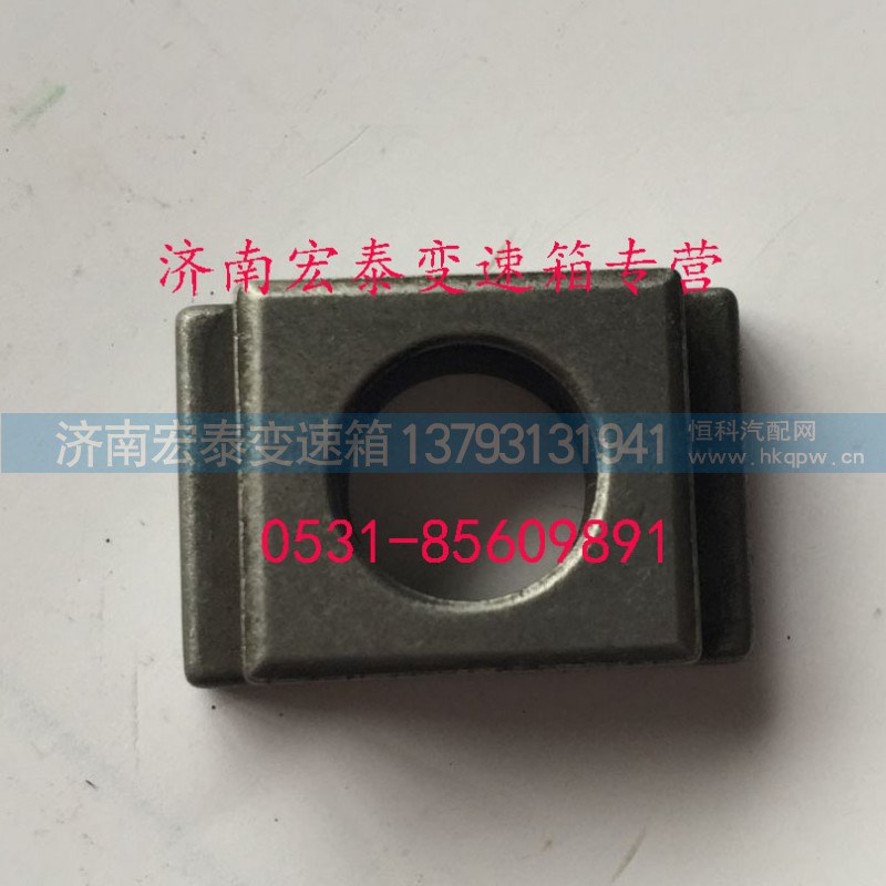 WG2229040302,同步器鎖塊座,濟(jì)南宏泰變速箱專(zhuān)營(yíng)店
