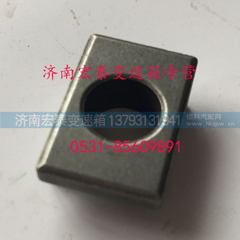 WG2229040302,同步器鎖塊座,濟(jì)南宏泰變速箱專(zhuān)營(yíng)店