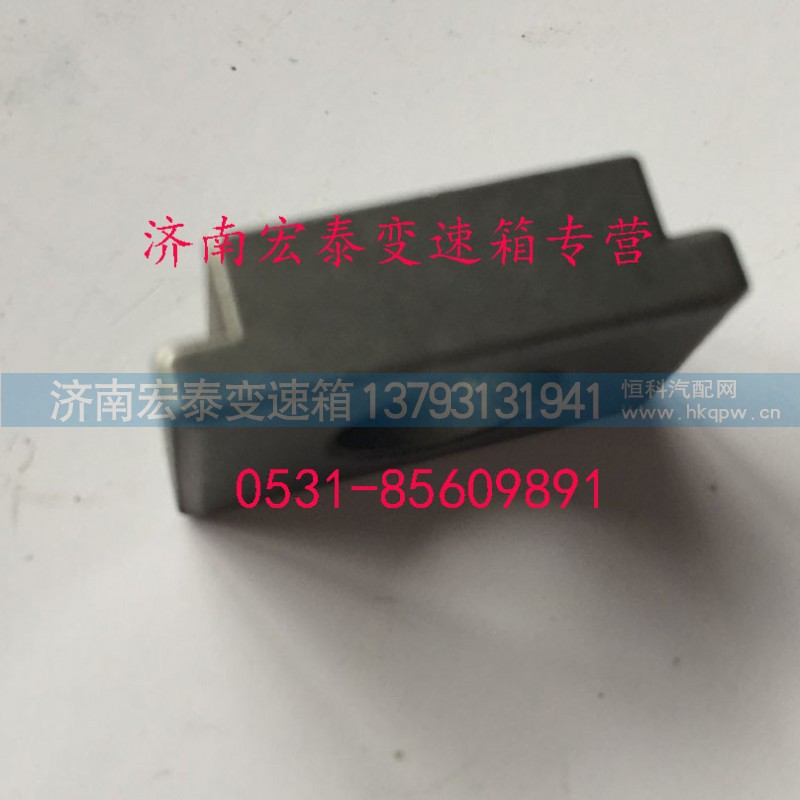WG2229040302,同步器鎖塊座,濟(jì)南宏泰變速箱專(zhuān)營(yíng)店