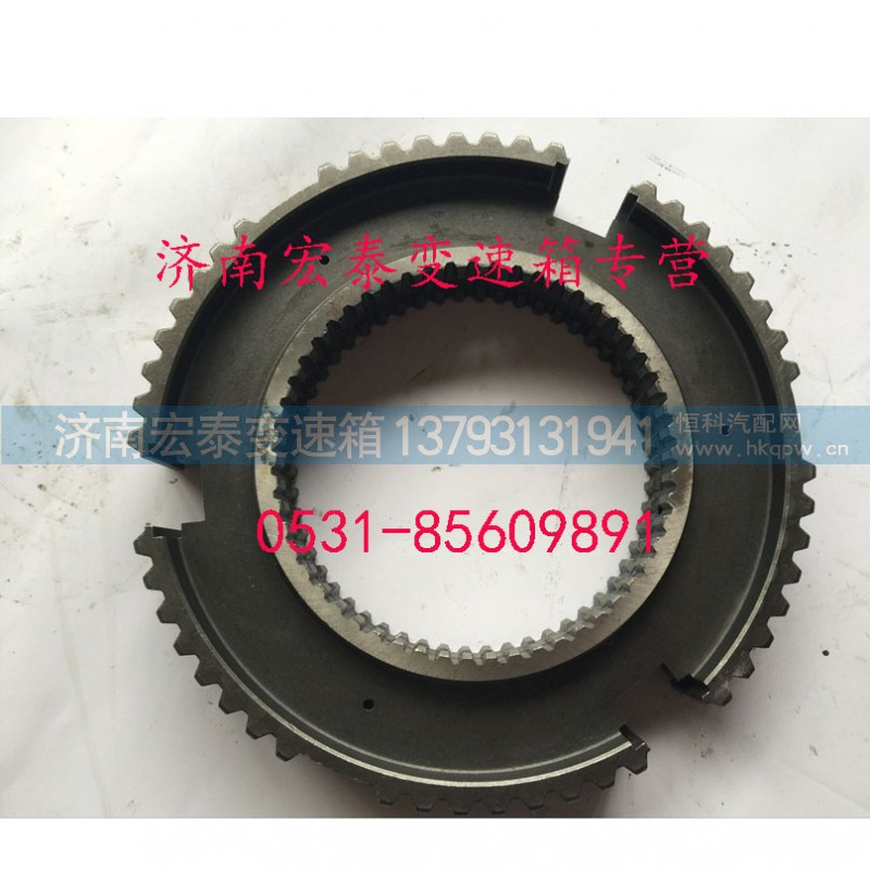 AZ2203100110,范圍檔齒座總成,濟南宏泰變速箱專營店