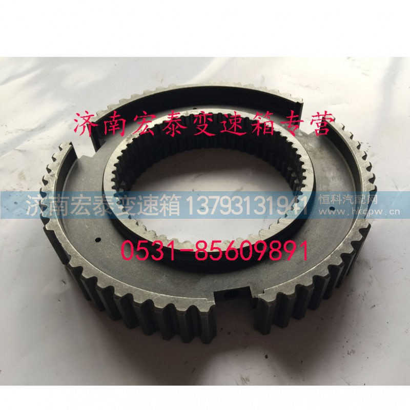 AZ2203100110,范圍檔齒座總成,濟南宏泰變速箱專營店