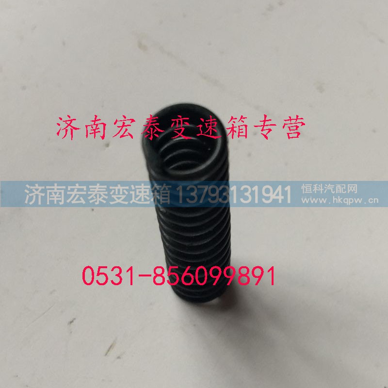 WG2229100211,同步器彈簧,濟(jì)南宏泰變速箱專營店