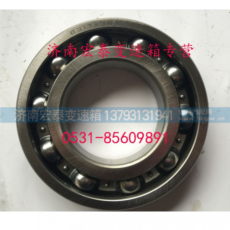 AZ9003316317,輸出軸球軸承 6317X3N,濟南宏泰變速箱專營店