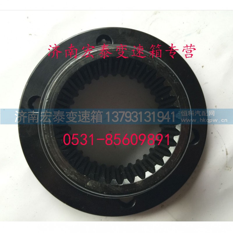 AZ2210100028,輸出法蘭,濟(jì)南宏泰變速箱專營(yíng)店