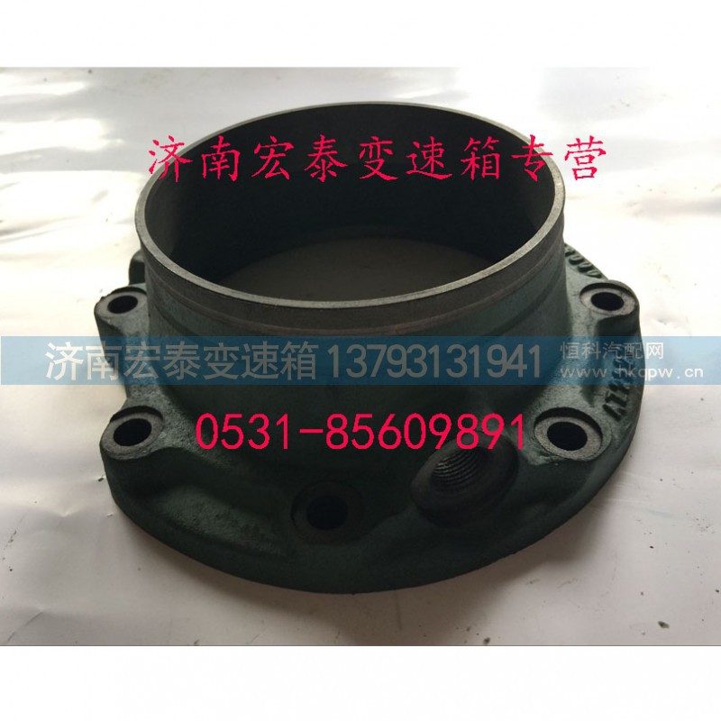 WG2222100051,輸出軸軸承蓋,濟(jì)南宏泰變速箱專營(yíng)店