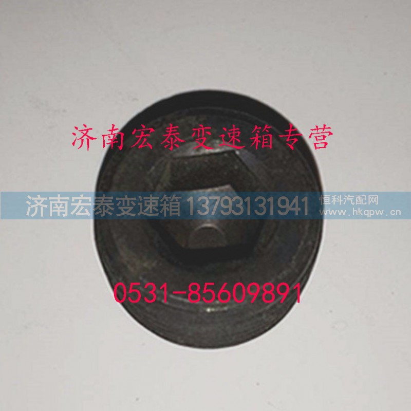 Q61304,方槽錐形螺塞,濟南宏泰變速箱專營店