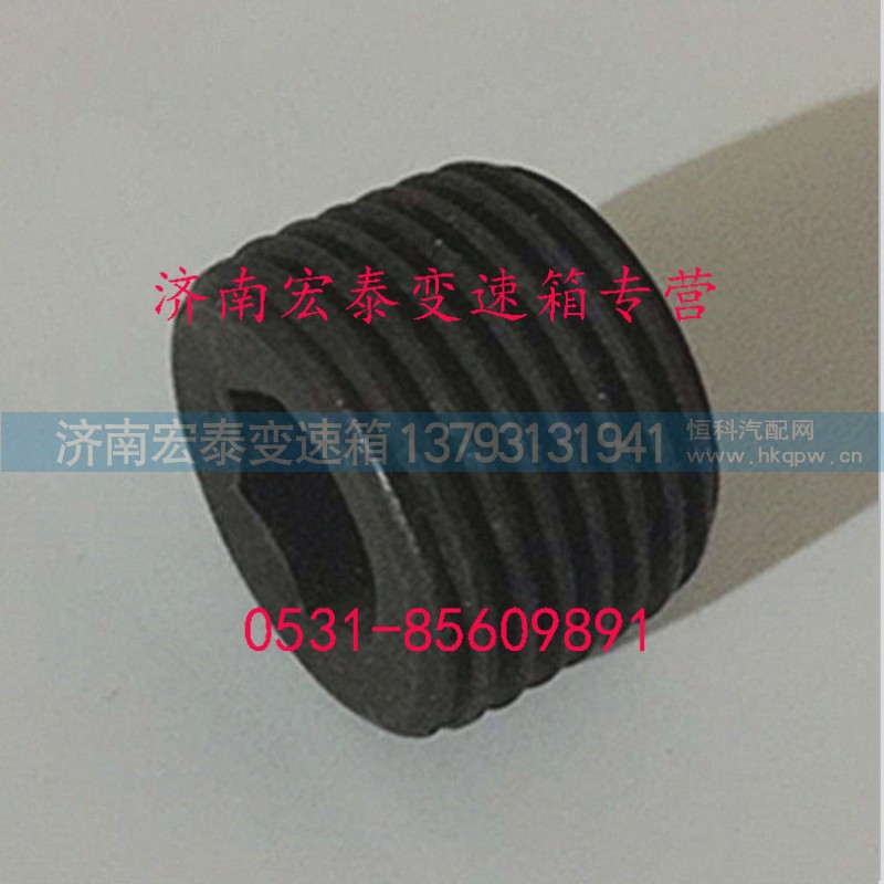 Q61304,方槽錐形螺塞,濟南宏泰變速箱專營店