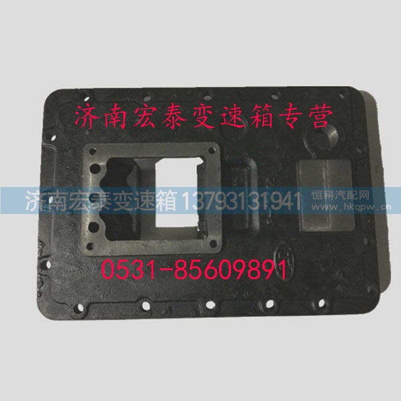 F99980,上盖,济南宏泰变速箱专营店