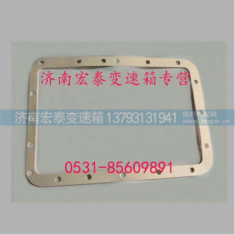 14918,上蓋襯墊,濟(jì)南宏泰變速箱專營(yíng)店