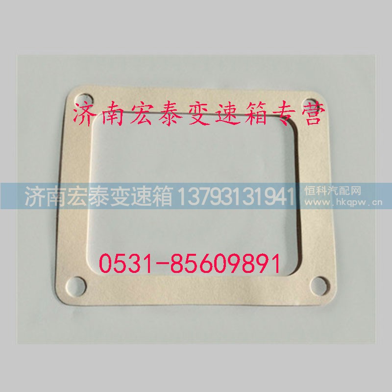 16412,操纵窗口衬垫,济南宏泰变速箱专营店