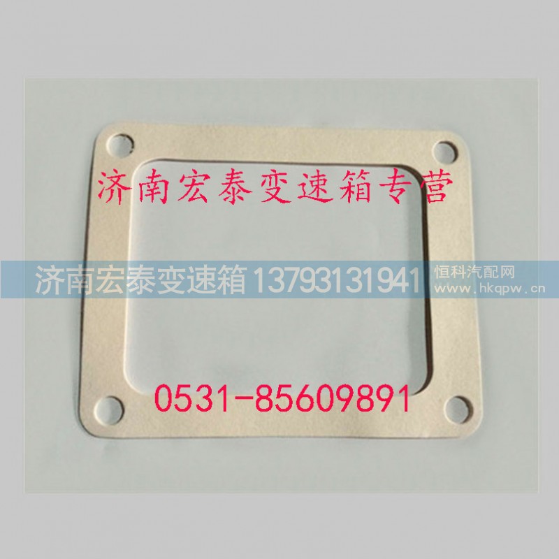 16412,操纵窗口衬垫,济南宏泰变速箱专营店
