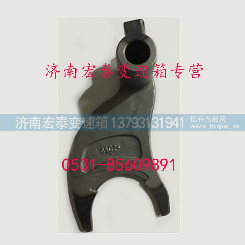 16136,三四檔撥叉,濟(jì)南宏泰變速箱專營店