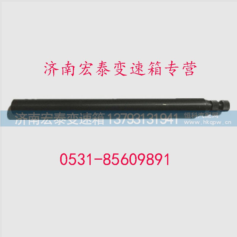 F99679,横向换挡杆,济南宏泰变速箱专营店