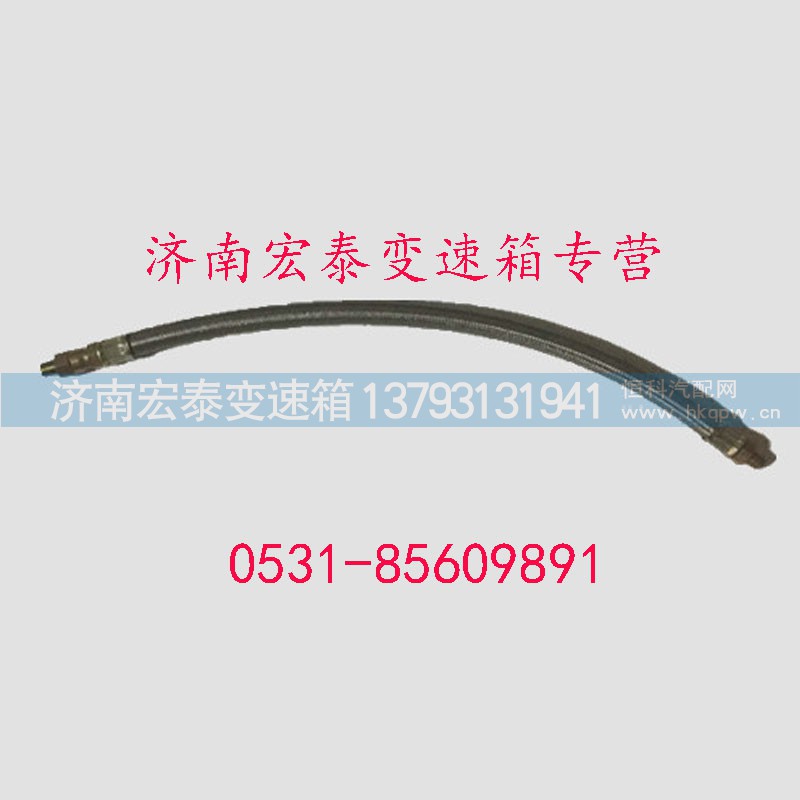 55522,气管总成,济南宏泰变速箱专营店