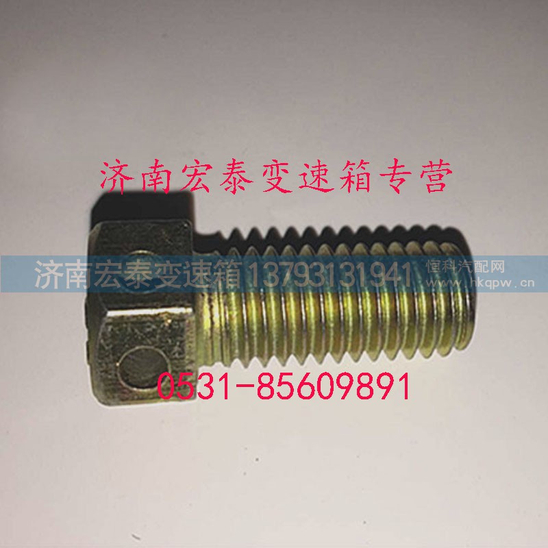 GB25-76,带孔螺栓,济南宏泰变速箱专营店