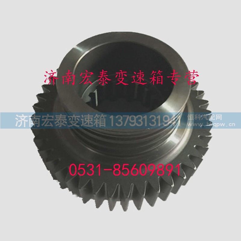 JS180-1707030,副箱驱动齿轮,济南宏泰变速箱专营店