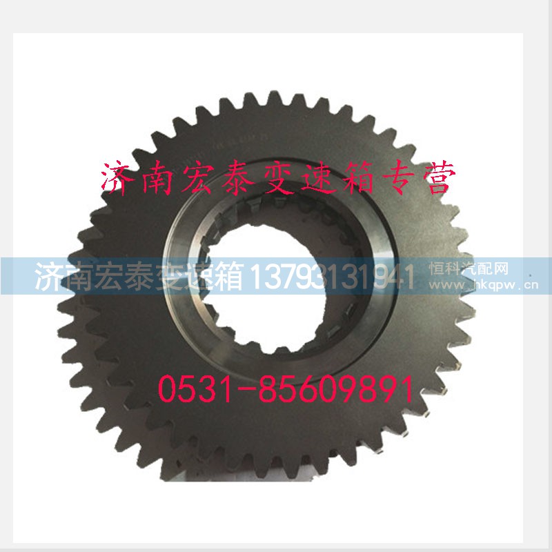 JS118-1707121,副箱主轴减速齿轮,济南宏泰变速箱专营店