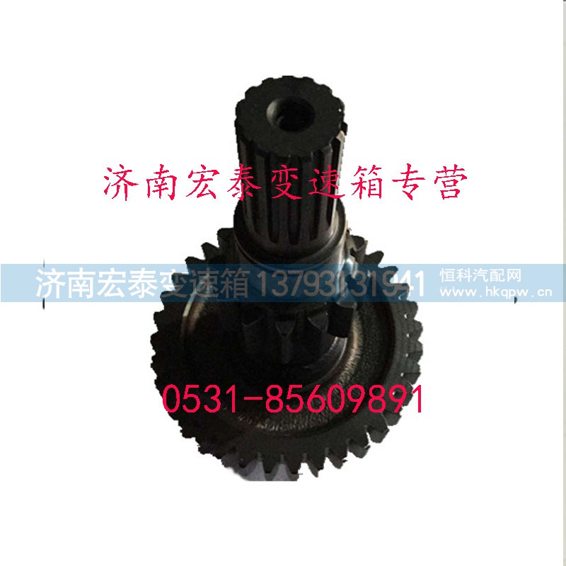 JS118-1707048,付箱加长中间轴焊接总成,济南宏泰变速箱专营店