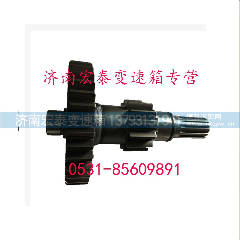 JS118-1707048,付箱加长中间轴焊接总成,济南宏泰变速箱专营店