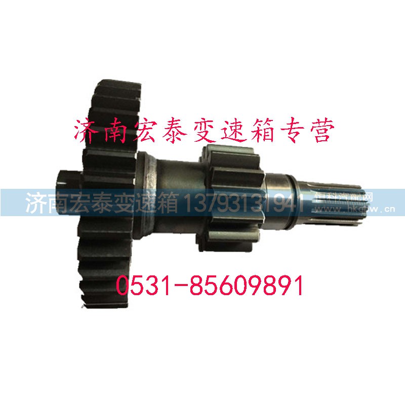 A-C09019,副箱中间轴焊接总成,济南宏泰变速箱专营店