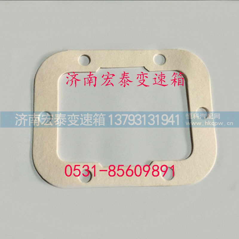 1684,側(cè)取力窗口襯墊,濟(jì)南宏泰變速箱專營(yíng)店