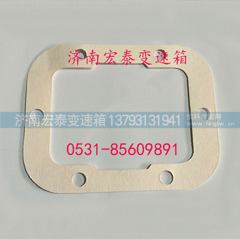 1684,側(cè)取力窗口襯墊,濟(jì)南宏泰變速箱專營(yíng)店