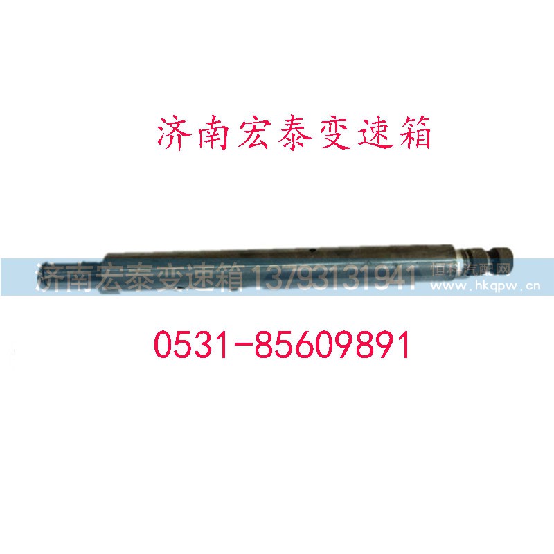 12JS160T-1703017,横向换挡杆,济南宏泰变速箱专营店