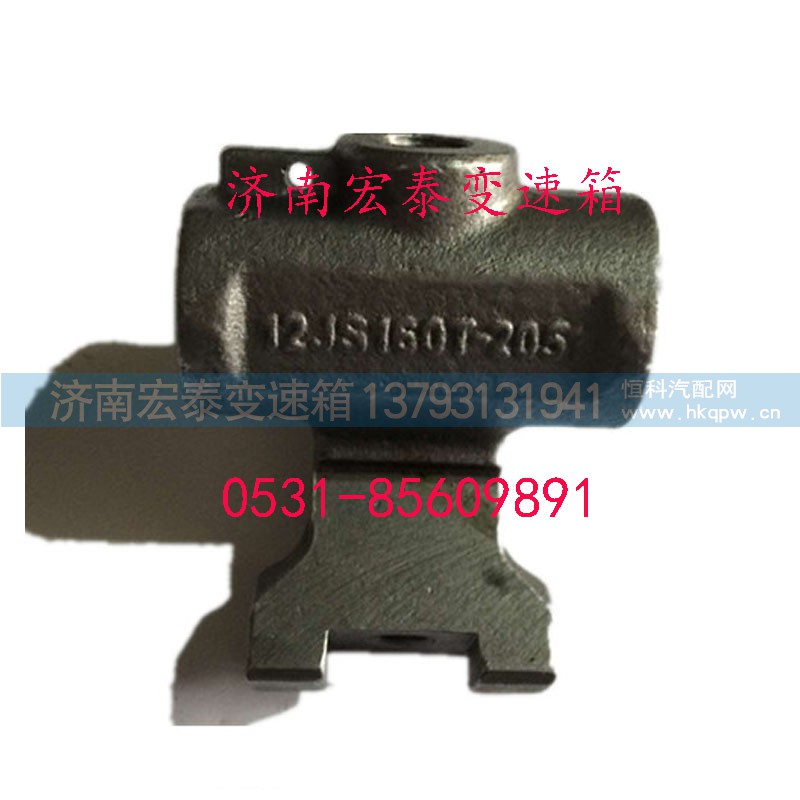 12JS160T-1702050,侧档导块总成,济南宏泰变速箱专营店