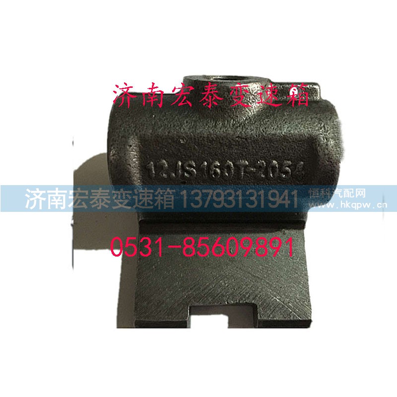12JS160T-1702050,五六檔導塊,濟南宏泰變速箱專營店