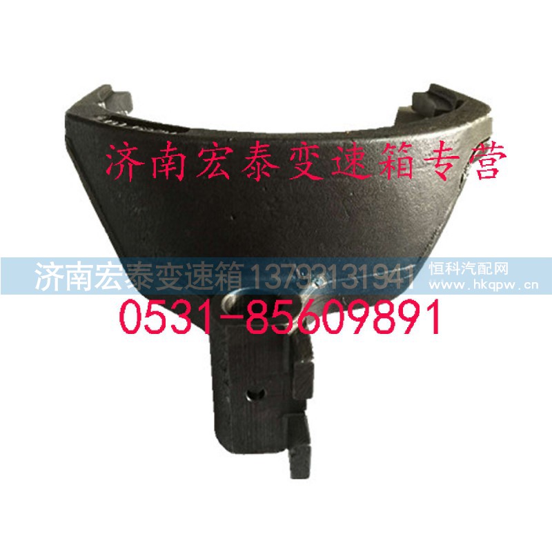 12JS160T-1702057,三四檔撥叉,濟(jì)南宏泰變速箱專(zhuān)營(yíng)店