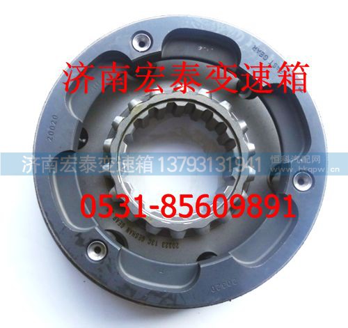 A-5065,高低檔同步器總成,濟南宏泰變速箱專營店