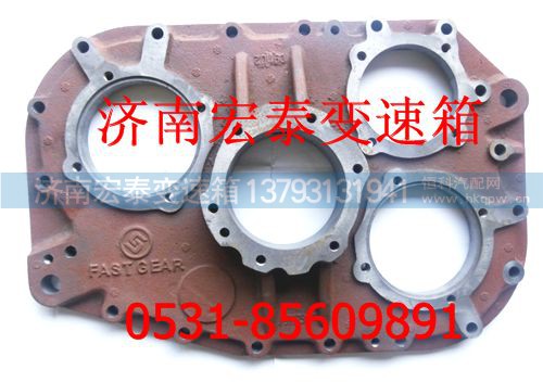 F-99975,后蓋殼體,濟(jì)南宏泰變速箱專營(yíng)店