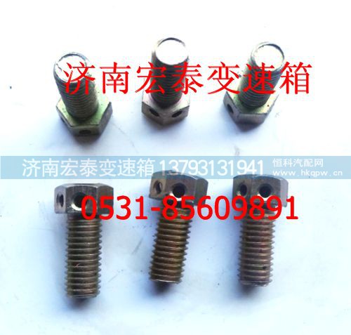 ,定位盘螺丝,济南宏泰变速箱专营店