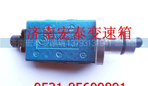 F99660,雙H閥總成,濟(jì)南宏泰變速箱專營店