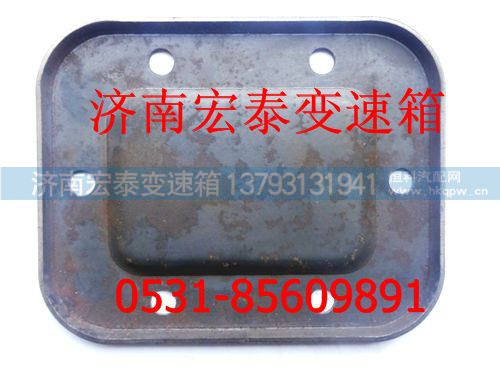 12JS130T-1701020,側(cè)取力窗口蓋,濟(jì)南宏泰變速箱專營店