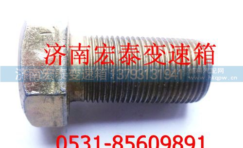 GB5785-86,小六角头螺栓,济南宏泰变速箱专营店