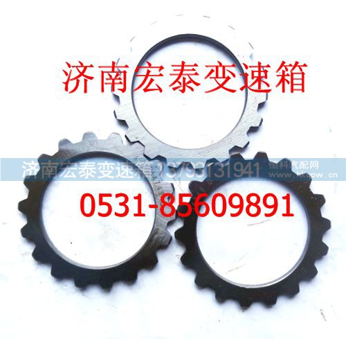 14749,二軸齒輪花鍵墊,濟(jì)南宏泰變速箱專營(yíng)店