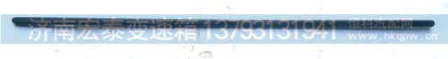 17109,二軸六角鍵,濟(jì)南宏泰變速箱專營(yíng)店