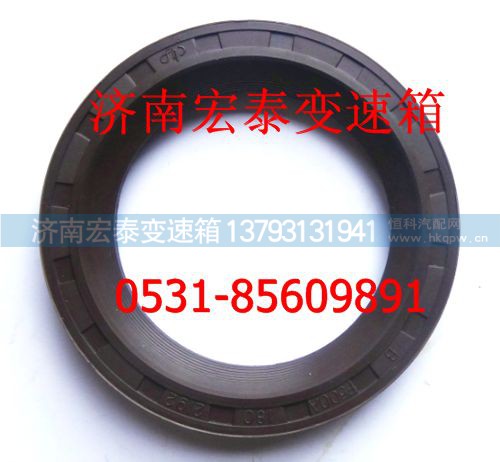 JS180-1802191,一轴油封,济南宏泰变速箱专营店