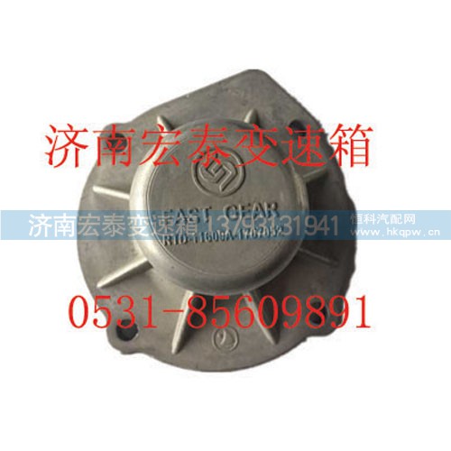 12TD-11609A-1707052,加长中间轴盖（铝）9档,济南宏泰变速箱专营店