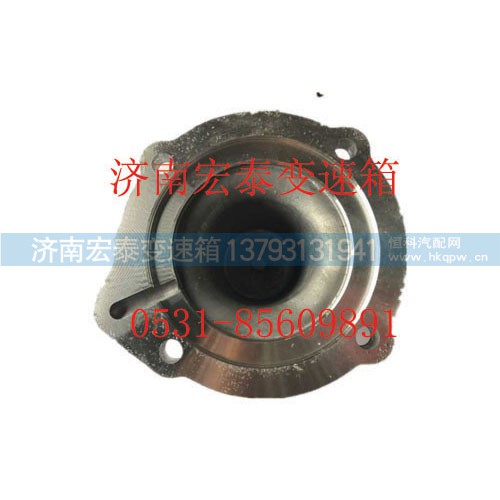 12TD-11609A-1707052,加长中间轴盖（铝）9档,济南宏泰变速箱专营店